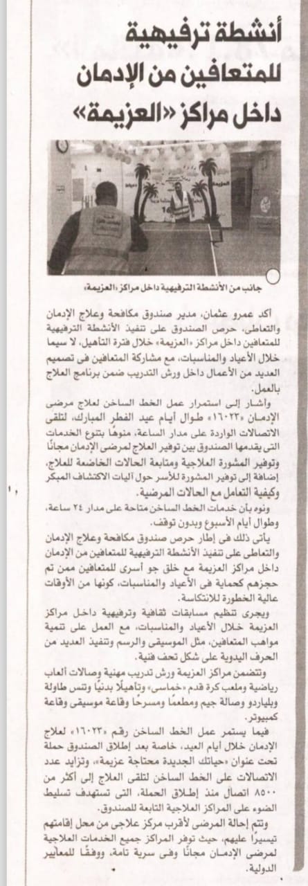 News